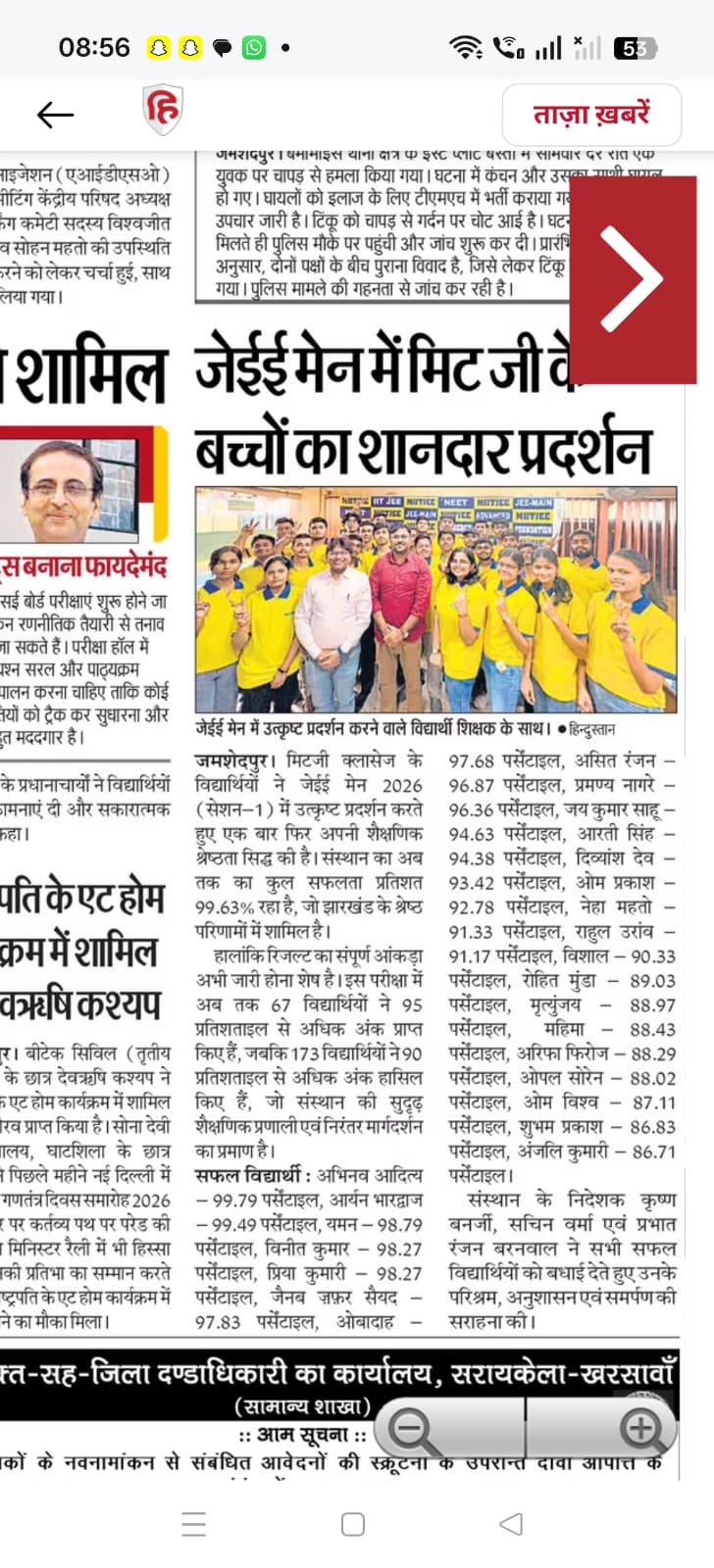 WhatsApp Image 2026-06-16 at 09.45.45