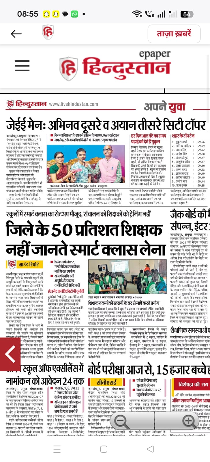 WhatsApp Image 2026-06-16 at 09.45.46  1