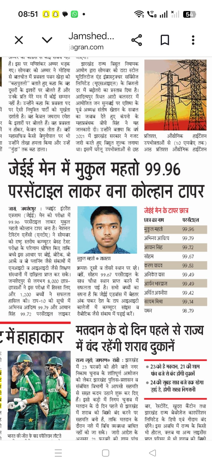 WhatsApp Image 2026-06-16 at 09.45.50