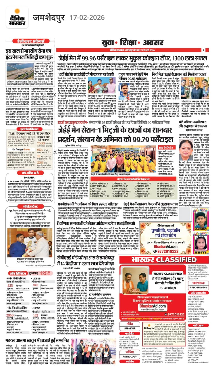 WhatsApp Image 2026-06-16 at 09.45.56