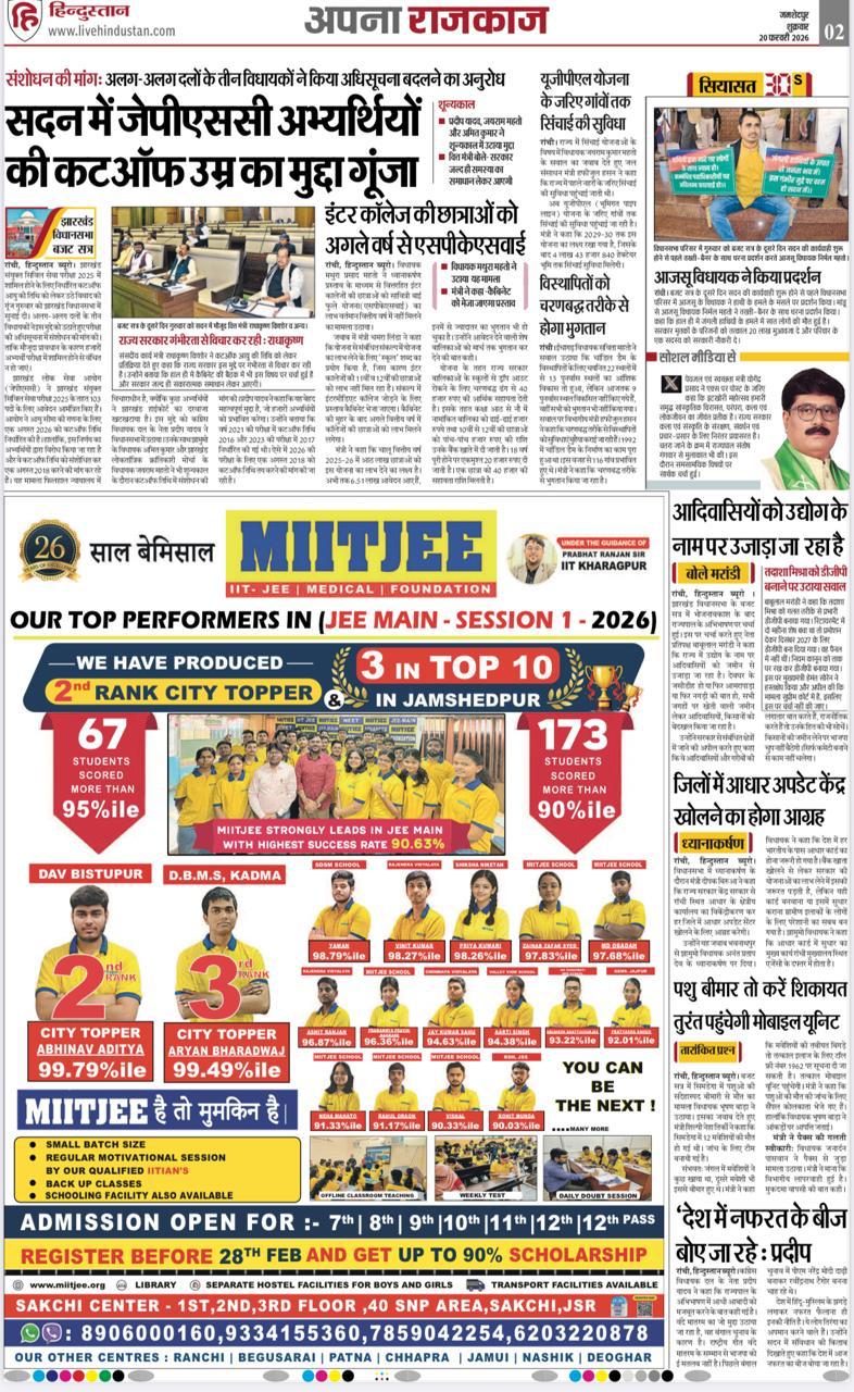 WhatsApp Image 2026-06-16 at 09.45.58